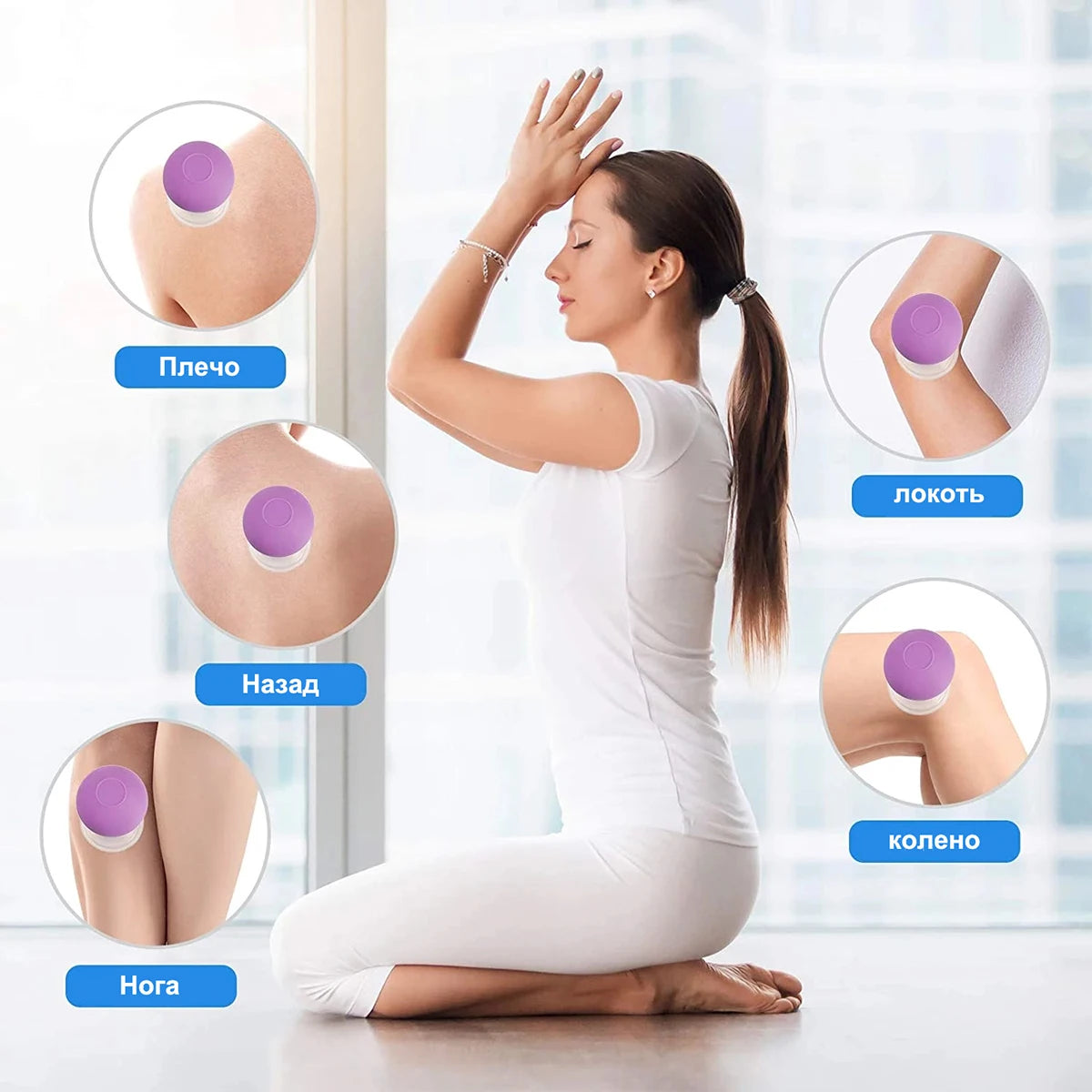 Conjunto de ventosas para terapia